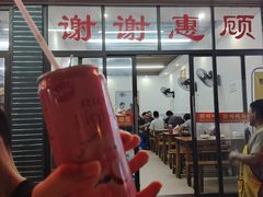 -玉衢·衢州鸭头店(沿河路店)