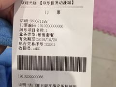 -嘻哈欢乐场(华宇广场店)