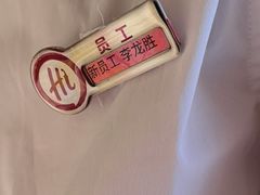 -海底捞大排档火锅(打浦路店)