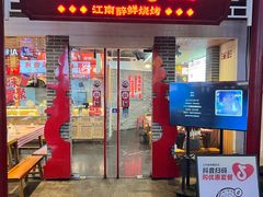 -串王阿三烧烤·小龙虾·烤鱼(拱墅胜利河美食街店)