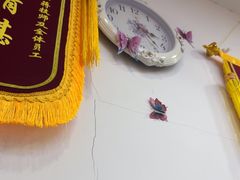 -郑远元专业修脚房(宣化路店)