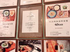 菜单-大王油茶(磁器口店)