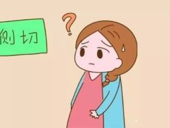 -邢台妇产医院