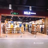 无印良品折扣产品买了不亏‼️