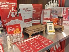 -陈学正酸梅汤(大学习巷店)