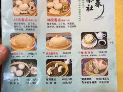 -富春茶社(国庆路店)