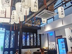 -贡梅老面馆·蟹粉面·无锡特色小吃(南长街主推店)