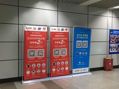 -上海体育馆(地铁站)