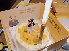 -熊猫不走蛋糕（同城送）(长沙店)