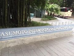 -大埔公路-马料水段香港中文大学(公交站)