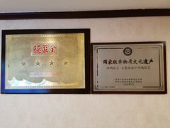 -北京全聚德(西客站店)