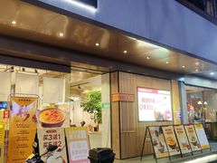 门面-古乡居甜品(大信店)