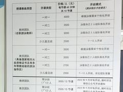 -同济大学四平路校区游泳馆