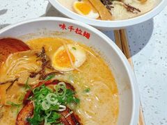 -味千拉面(星摩尔购物中心店)