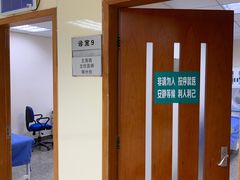 -首都医科大学附属北京同仁医院(西区)