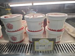 -三元梅园(劲松店)
