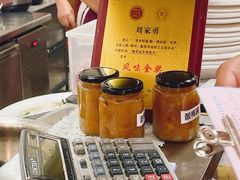 -黄连大头华烧鹅(萧地大马路店)