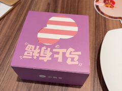 -必胜客(张家港购物公园店)