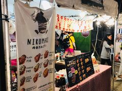 -Sugbo Mercado