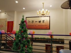 -碧玺沙灸美容美体养生馆