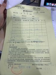 -Sunny喜铺婚礼策划(东部店)