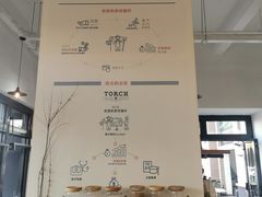 -Torch Coffee 炬点咖啡
