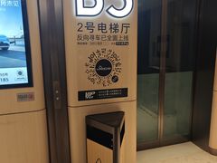 -二刀潮牛(重庆光环购物公园店)