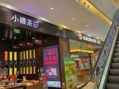 -兰岛广场(白沙路店)