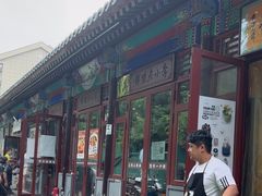-李小老烧饼(常营民族家园店)