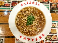 -耀州第一碗