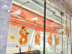 -东北酱骨头馆(蓁巷店)