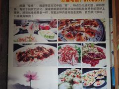 -豪华脆肉鲩