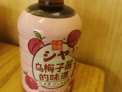 -伊豆野菜村(大族广场店)