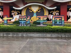 -济南方特东方神画