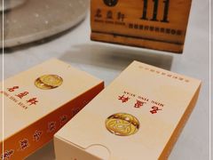 -名盈轩酒家·手工茶点·16年经典粤菜(新一城店)