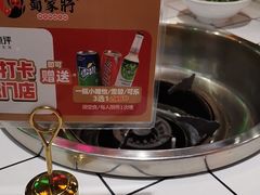 -蛙一刀·麻椒鱼火锅(金仙桥店)