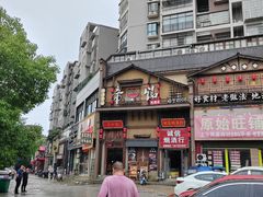 -帝一铭家宴(板塘店)