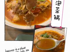 -米泰芒·东南亚料理(体育西店)