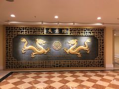 -天意坊