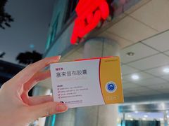 -上海交通大学医学院附属瑞金医院(总院)