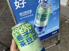 -李与白包子铺(桐梓林店)