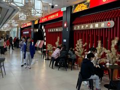 -六月雪干锅(绵阳王府井百货店)