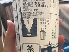 -隆延茶铺(学清路驹然店)