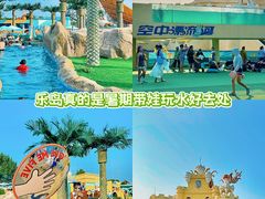 -秦皇岛乐岛海洋王国