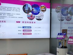 -声望听力助听器(东方路店)