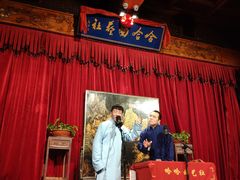 -哈哈曲艺社(西门闲亭店)