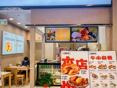 -上官窑鸡(长宁King88店)