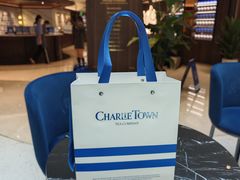 -CHARLIETOWN红茶公司(南京万象天地店)