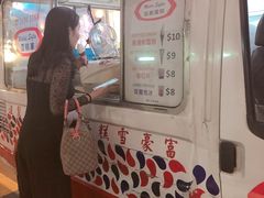 -富豪雪糕车流动点(尖沙咀店)