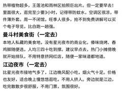 -西双版纳总佛寺